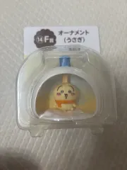一番くじ F賞 ちいかわ オーナメント