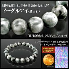 2046超レア❗️セラフィナイトブレスレット❗️天使の石❗️高い 