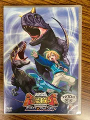 2026年最新】古代王者 恐竜キング Dキッズ・アドベンチャー 1 [DVD]の