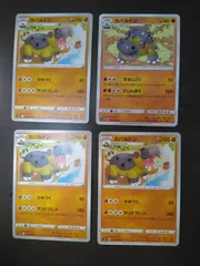 ポケモンカード　カバルドン　まとめ処分S-155