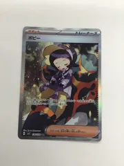 Y080[PK]Y3710(カード) ポピー　138/108　SAR　 やや傷や汚れあり 2/4出品