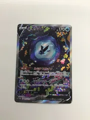2026年最新】ネオラントv sarの人気アイテム - メルカリ