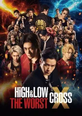 【中古】 HiGH&LOW THE WORST X [レンタル落ち] [DVD]