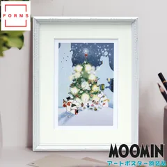 ムーミン ポスター 額付き 北欧 Postery 「ムーミン谷のクリスマス」送料無料 フレーム 展示用フック付アートポスター 絵画 インテリア アートのサムネイル