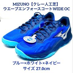 MIZUNO バレーボールシューズ　ネオジャンプ　27cm 3回使用 Maiko様 バレーボールシューズ ネオジャンプ 27cm 3回使用 - メルカリ
