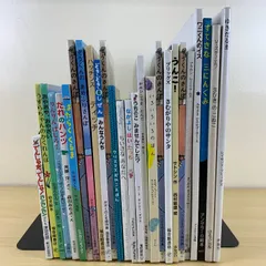 【0-2歳向け絵本セット】1冊100円台！人気26冊 だるまさんの ぞうくんのさんぽ 五味太郎 せなけいこ かがくいひろし 読み聞かせ 知育 赤ちゃん 幼児 幼稚園 児童書 ベストセラー まとめ売り 激安 ギフト 受験