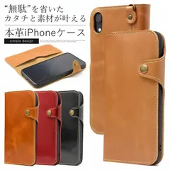 iPhone11pro【名入れ】手帳型ケース 本革 おしゃれ スマホケース iPhone アイフォン 韓国 レザーケース