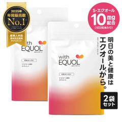 SAIJIRUSHI エクオールタブレット 30日分 ×2袋 - メルカリ