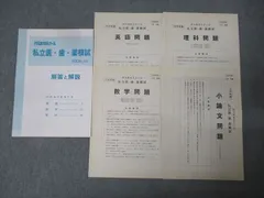 2026年最新】代ゼミ 模試の人気アイテム - メルカリ
