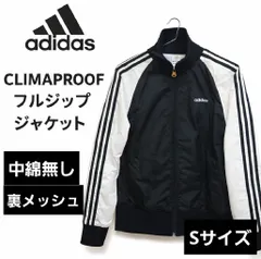 【美品】adidas アディダス CLIMAPROOF フルジップ ジャケット ブラック × ホワイト《0203-02》
