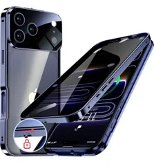 HGUTREY【覗き見防止】iPhone17 Pro Max 用