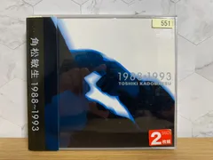 2026年最新】角松敏生のcdの人気アイテム - メルカリ