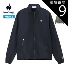 種類9：NV00(ネイビー)/L ルコックスポルティフ ゴルフ DAILY ストレッチ フルジップ ブルゾン ウェア メンズ 2026年春夏モデル M-3L LG6SWB02M