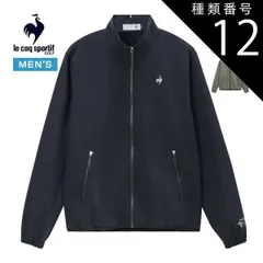 種類12：NV00(ネイビー)/M ルコックスポルティフ ゴルフ DAILY ストレッチ フルジップ ブルゾン ウェア メンズ 2026年春夏モデル M-3L LG6SWB02M