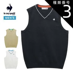 種類3：WH00(ホワイト)/LL ルコックスポルティフ ゴルフ ウォッシャブル Vネック ニットベスト ウェア メンズ 2026年春夏モデル M-3L LG6SVE50M