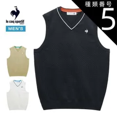 種類5：NV00(ネイビー)/3L ルコックスポルティフ ゴルフ ウォッシャブル Vネック ニットベスト ウェア メンズ 2026年春夏モデル M-3L LG6SVE50M