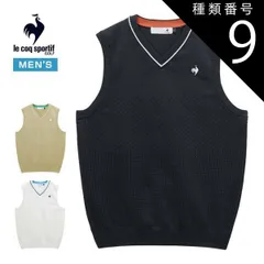 種類9：WH00(ホワイト)/L ルコックスポルティフ ゴルフ ウォッシャブル Vネック ニットベスト ウェア メンズ 2026年春夏モデル M-3L LG6SVE50M