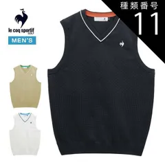 種類11：NV00(ネイビー)/M ルコックスポルティフ ゴルフ ウォッシャブル Vネック ニットベスト ウェア メンズ 2026年春夏モデル M-3L LG6SVE50M