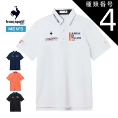種類4：WH00(ホワイト)/LL ルコックスポルティフ ゴルフ サンスクリーンNIR マーキングデザイン 半袖 ポロシャツ ウェア メンズ 2026年春夏モデル S-3L LG6SHS00M