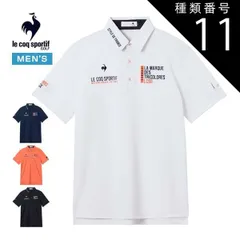 種類11：OR00(オレンジ)/L ルコックスポルティフ ゴルフ サンスクリーンNIR マーキングデザイン 半袖 ポロシャツ ウェア メンズ 2026年春夏モデル S-3L LG6SHS00M