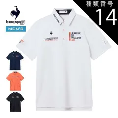 種類14：NV00(ネイビー)/M ルコックスポルティフ ゴルフ サンスクリーンNIR マーキングデザイン 半袖 ポロシャツ ウェア メンズ 2026年春夏モデル S-3L LG6SHS00M