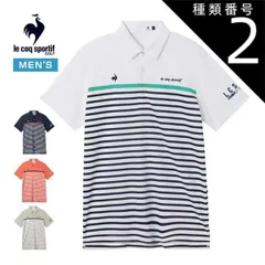 種類2：NV00(ネイビー)/LL ルコックスポルティフ ゴルフ サンスクリーンNIR パネルボーダー柄 半袖 ポロシャツ ウェア メンズ 2026年春夏モデル M-3L LG6SHS04M