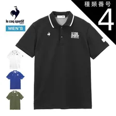 種類4：WH00(ホワイト)/LL ルコックスポルティフ ゴルフ サンスクリーンNIR マーキングデザイン 半袖 ポロシャツ ウェア メンズ 2026年春夏モデル M-3L LG6SHS11M