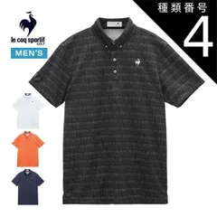 種類4：WH00(ホワイト)/LL ルコックスポルティフ ゴルフ サンスクリーンNIR ロゴボーダー柄 ボタンダウン 半袖 ポロシャツ ウェア メンズ 2026年春夏モデル M-3L LG6SHS03M