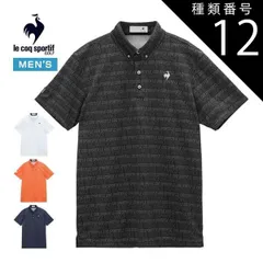 種類12：WH00(ホワイト)/L ルコックスポルティフ ゴルフ サンスクリーンNIR ロゴボーダー柄 ボタンダウン 半袖 ポロシャツ ウェア メンズ 2026年春夏モデル M-3L LG6SHS03M