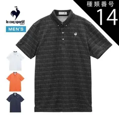 種類14：NV00(ネイビー)/M ルコックスポルティフ ゴルフ サンスクリーンNIR ロゴボーダー柄 ボタンダウン 半袖 ポロシャツ ウェア メンズ 2026年春夏モデル M-3L LG6SHS03M