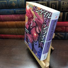 [중고] 소드 아트·온라인 얼터너티브 간게일·온라인 IX ―포스·스쿼드·잼<아래> 시우자와 에이치 100451