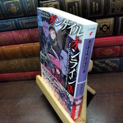 [중고] 소드 아트·온라인 얼터너티브 건게일·온라인 XIV ―인비테이션·프롬·비비 시우자와 에이치 140338
