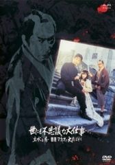 中古】 精霊の守り人 (全12巻セット) シーズン1,2,最終章 [レンタル