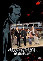 中古】 精霊の守り人 (全12巻セット) シーズン1,2,最終章 [レンタル