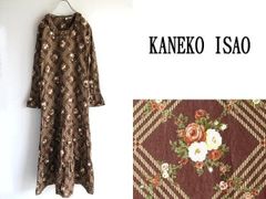 カネコイサオ 花柄 ロングワンピース ボルドー 半袖 ヴィンテージ