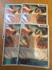 クザン 【OP12-043 R】 青　4枚セット