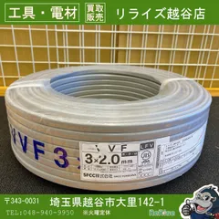 2026年最新】vvf 2．0 3c 100mの人気アイテム - メルカリ