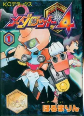 2026年最新】メダロット5の人気アイテム - メルカリ