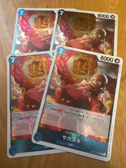 サカズキ R OP12-044 4枚セット