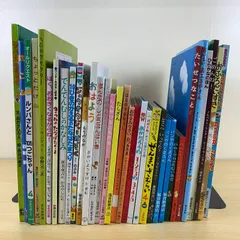 【3-5歳向け絵本セット】1冊100円台！人気33冊 おふろだいすき とけいのほん バーバパパ はじめてのおつかい バムとケロ 読み聞かせ 幼児 赤ちゃん ベストセラー 豪華 まとめ売り 激安 福音館書店 知育 名作 塾