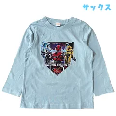 超宇宙刑事ギャバンインフィニティ プリント 長袖 Tシャツ ロンT 特撮 ヒーロー 男の子 PO9118 サックス