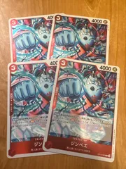 ジンベエ R OP12-009 ４枚セット