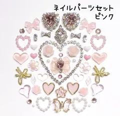 ピンク　ホワイト　白　コーラル　シルバー　ゴールド　ジルコニア　リボン　ランバス　ハート　ビジュー　ストーン　パール　薔薇　フラワー　蝶　バタフライ　チェーン　キラキラ　ネイルパーツ　デコパーツ　デコレーションパーツ　セット　まとめ売り　春