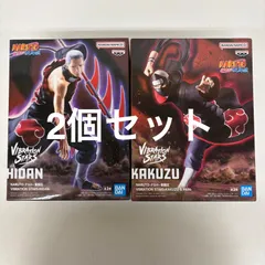 未開封 NARUTO  ナルト 疾風伝 VIBRATION STARS 2個セット LF2080  f101