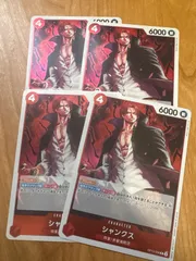 シャンクス 【OP12-008 R】4枚セット