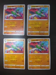 ポケモンカード　エルレイド　まとめ処分S-155