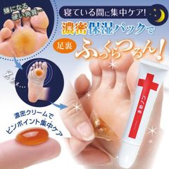 はなままちゃん♡様専用 KAKA LULUN フットケアクリーム 30g - メルカリ
