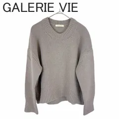 GALERIE VIE ギャルリーヴィー ファインウール クルーネック ニット グレージュ S