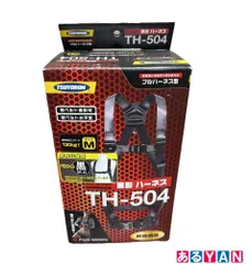 (新品未使用) 藤井電工 新規格 フルハーネス型 ブラック 黒影ハーネス 本体のみ ダークグレー Mサイズ TH-504-OTーDG-M　4956133049286