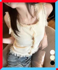 新品 ベスト レディース フリンジ ボタン飾り 編みベスト夏 袖なしトップス 韓国ファッション 【 送料無料 】